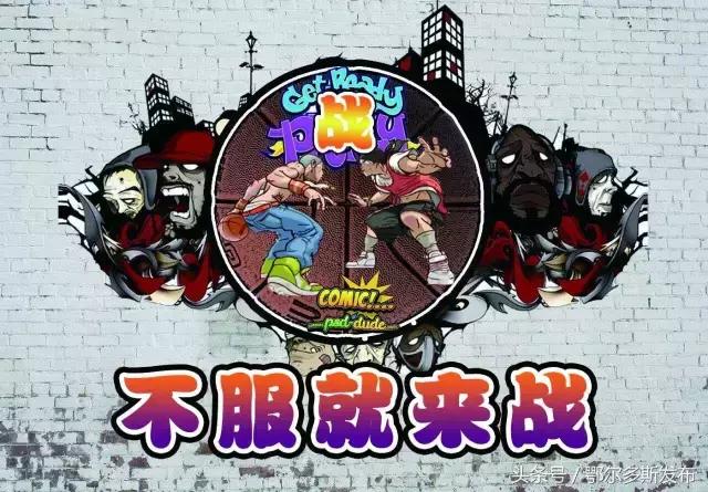 竞赛规程篮球_《篮球竞赛规则》_篮球比赛竞赛规则是什么样的
