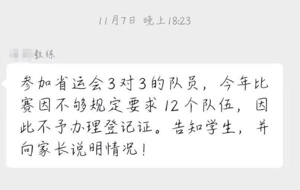 篮球竞赛规则简介_篮球比赛竞赛规则是什么样的_篮球竞赛基本规则